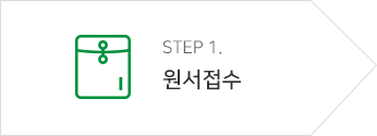 step1